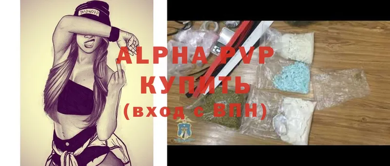 МЕГА маркетплейс  Жердевка  Alfa_PVP крисы CK 